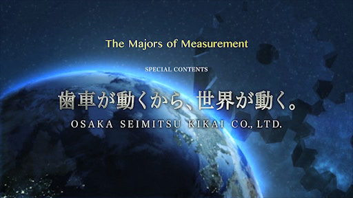 Osaka Seimitsu Kikai Company Introduction Movie < Japanese >